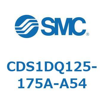 CDS1DQ125-175A-A54 �W���`�G�A�V�����_(�p�`�J�o�[) CS1�V���[�Y(CDS1DQ1�`) SMC 19481201