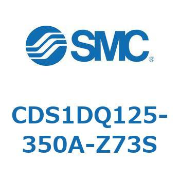 CDS1DQ125-350A-Z73S 標準形エアシリンダ(角形カバー) CS1シリーズ(CDS1DQ1～) SMC 複動片ロッド チューブ内径125mmシリンダストローク350mm
