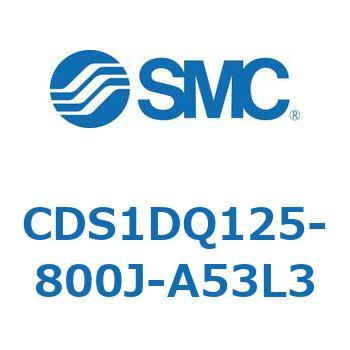 CDS1DQ125-800J-A53L3 標準形エアシリンダ(角形カバー) CS1シリーズ(CDS1DQ1～) SMC 複動片ロッド チューブ内径125mmシリンダストローク800mm