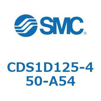 CDS1D125-450-A54 標準形エアシリンダ(角形カバー) CS1シリーズ(CDS1D125-4～) SMC 複動片ロッド 給油タイプ シリンダストローク450mm