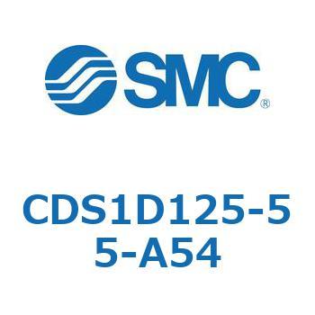 CDS1D125-55-A54 標準形エアシリンダ(角形カバー) CS1シリーズ(CDS1D125-5～) SMC 複動片ロッド 給油タイプ シリンダストローク55mm