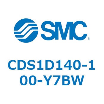 CDS1D140-100-Y7BW 標準形エアシリンダ(角形カバー) CS1シリーズ(CDS1D140-～) SMC 複動片ロッド シリンダストローク100mm