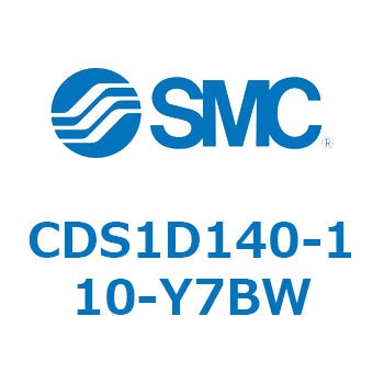 CDS1D140-110-Y7BW 標準形エアシリンダ(角形カバー) CS1シリーズ(CDS1D140-～) SMC 19485505