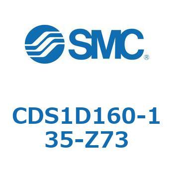 CDS1D160-135-Z73 標準形エアシリンダ(角形カバー) CS1シリーズ(CDS1D160-～) SMC 複動片ロッド シリンダストローク135mm