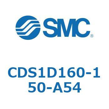 CDS1D160-150-A54 標準形エアシリンダ(角形カバー) CS1シリーズ(CDS1D160-～) SMC 複動片ロッド 給油タイプ シリンダストローク150mm