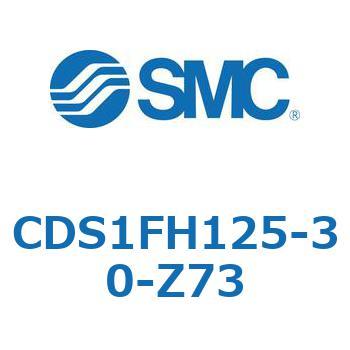 CDS1FH125-30-Z73 �W���`�G�A�V�����_(�p�`�J�o�[) CS1�V���[�Y(CDS1FH1�`) SMC 19490511