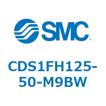 CDS1FH125-50-M9BW 標準形エアシリンダ(角形カバー) CS1シリーズ(CDS1FH1～) SMC 複動片ロッド エアハイドロタイプ チューブ内径125mmシリンダストローク50mm
