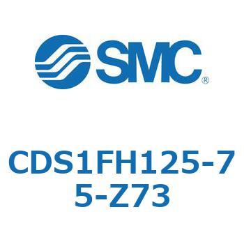 CDS1FH125-75-Z73 �W���`�G�A�V�����_(�p�`�J�o�[) CS1�V���[�Y(CDS1FH1�`) SMC 19490877