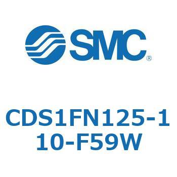 CDS1FN125-110-F59W 標準形エアシリンダ(角形カバー) CS1シリーズ(CDS1FN125-11～) SMC 複動片ロッド シリンダストローク110mm
