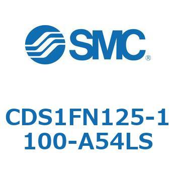 CDS1FN125-1100-A54LS 標準形エアシリンダ(角形カバー) CS1シリーズ(CDS1FN125-11～) SMC 複動片ロッド 無給油タイプ シリンダストローク1100mm