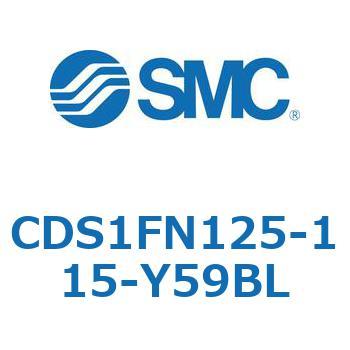 CDS1FN125-115-Y59BL 標準形エアシリンダ(角形カバー) CS1シリーズ(CDS1FN125-11～) SMC 複動片ロッド シリンダストローク115mm