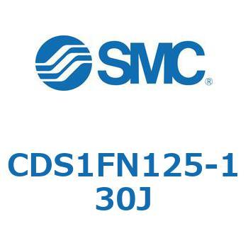CDS1FN125-130J 標準形エアシリンダ(角形カバー) CS1シリーズ(CDS1FN125-13～) SMC 複動片ロッド 無給油タイプ シリンダストローク130mm