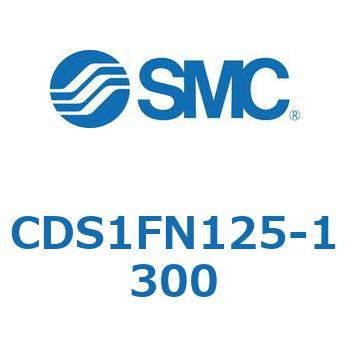 CDS1FN125-1300 標準形エアシリンダ(角形カバー) CS1シリーズ(CDS1FN125-13～) SMC 複動片ロッド 無給油タイプ シリンダストローク1300mm