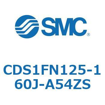 CDS1FN125-160J-A54ZS 標準形エアシリンダ(角形カバー) CS1シリーズ(CDS1FN125-16～) SMC 19495926