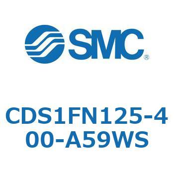 CDS1FN125-400-A59WS 標準形エアシリンダ(角形カバー) CS1シリーズ(CDS1FN125-4～) SMC 複動片ロッド 無給油タイプ シリンダストローク400mm