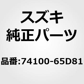 74100)ヒータユニット スズキ スズキ純正品番先頭74 【通販モノタロウ】