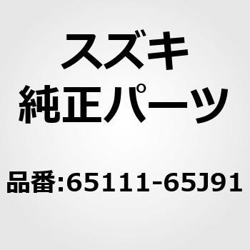 (65111)パネル，ルーフ スズキ