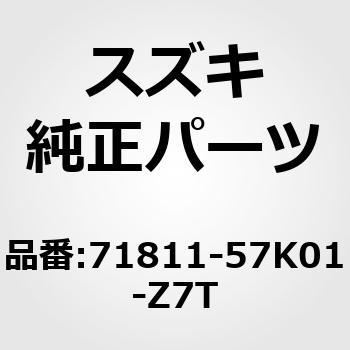 (71811)バンパ，リヤ(ホワイト)