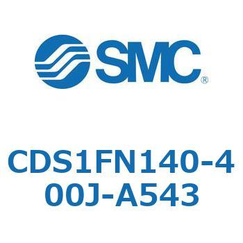 CDS1FN140-400J-A543 標準形エアシリンダ(角形カバー) CS1シリーズ(CDS1FN140-4～) SMC 19512735