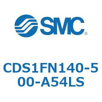 CDS1FN140-500-A54LS 標準形エアシリンダ(角形カバー) CS1シリーズ(CDS1FN140-5～) SMC 19513435