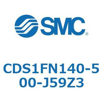CDS1FN140-500-J59Z3 �W���`�G�A�V�����_(�p�`�J�o�[) CS1�V���[�Y(CDS1FN140-5�`) SMC 19513532