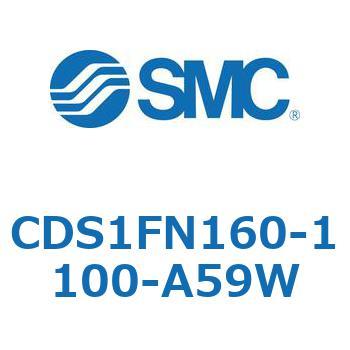 CDS1FN160-1100-A59W 標準形エアシリンダ(角形カバー) CS1シリーズ(CDS1FN160-11～) SMC 19516962