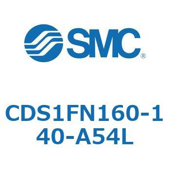 CDS1FN160-140-A54L 標準形エアシリンダ(角形カバー) CS1シリーズ(CDS1FN160-140～) SMC 複動片ロッド 無給油タイプ シリンダストローク140mm