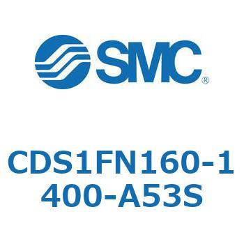CDS1FN160-1400-A53S 標準形エアシリンダ(角形カバー) CS1シリーズ(CDS1FN160-140～) SMC 複動片ロッド シリンダストローク1400mm