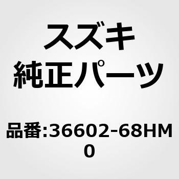 36602-68HM0 (36602)�n�[�l�X�A�b�V�C�C���X�g�D�������g�p�l�� �X�Y�L 19522713