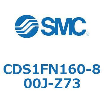 標準形エアシリンダ(角形カバー) CS1シリーズ(CDS1FN160-8～) SMC