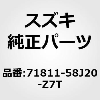 71811-58J20-Z7T (71811)opC(zCg) XYL 19529939