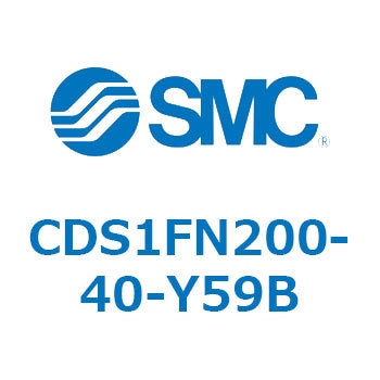 CDS1FN200-40-Y59B 標準形エアシリンダ(角形カバー) CS1シリーズ(CDS1FN200-4～) SMC 複動片ロッド シリンダストローク40mm