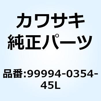 キット(アクセサリー)，シート カバー Kawasaki