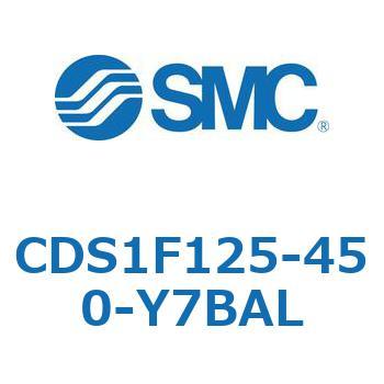 CDS1F125-450-Y7BAL 標準形エアシリンダ(角形カバー) CS1シリーズ(CDS1F125-4～) SMC 複動片ロッド シリンダストローク450mm