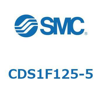 CDS1F125-5 標準形エアシリンダ(角形カバー) CS1シリーズ(CDS1F125-5~) SMC 複動片ロッド シリンダストローク5mm