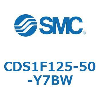 CDS1F125-50-Y7BW 標準形エアシリンダ(角形カバー) CS1シリーズ(CDS1F125-5～) SMC 複動片ロッド シリンダストローク50mm