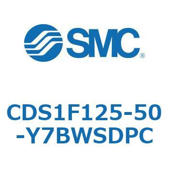CDS1F125-50-Y7BWSDPC 標準形エアシリンダ(角形カバー) CS1シリーズ(CDS1F125-5～) SMC 複動片ロッド シリンダストローク50mm