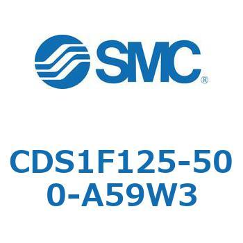 CDS1F125-500-A59W3 標準形エアシリンダ(角形カバー) CS1シリーズ(CDS1F125-5～) SMC 複動片ロッド シリンダストローク500mm