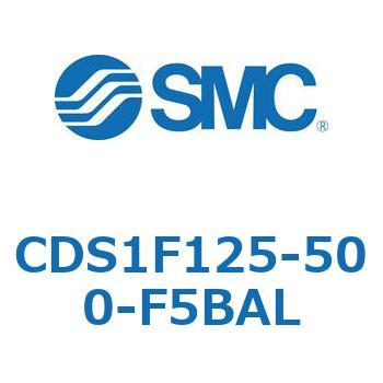 CDS1F125-500-F5BAL 標準形エアシリンダ(角形カバー) CS1シリーズ(CDS1F125-5～) SMC 複動片ロッド シリンダストローク500mm