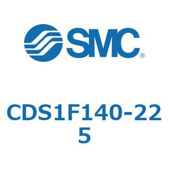 CDS1F140-225 標準形エアシリンダ(角形カバー) CS1シリーズ(CDS1F140-2～) SMC 複動片ロッド 給油タイプ シリンダストローク225mm