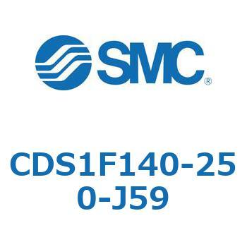 CDS1F140-250-J59 標準形エアシリンダ(角形カバー) CS1シリーズ(CDS1F140-2～) SMC 複動片ロッド シリンダストローク250mm