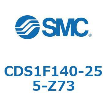 CDS1F140-255-Z73 標準形エアシリンダ(角形カバー) CS1シリーズ(CDS1F140-2～) SMC 複動片ロッド シリンダストローク255mm