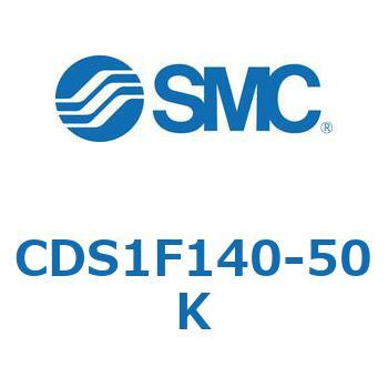 CDS1F140-50K 標準形エアシリンダ(角形カバー) CS1シリーズ(CDS1F140-5～) SMC 複動片ロッド 給油タイプ シリンダストローク50mm 32,487円