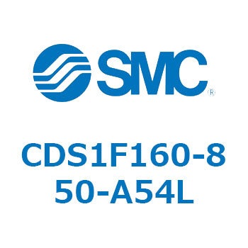 CDS1F160-850-A54L �W���`�G�A�V�����_(�p�`�J�o�[) CS1�V���[�Y(CDS1F160-8�`) SMC 19550395