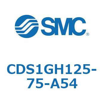 CDS1GH125-75-A54 �W���`�G�A�V�����_(�p�`�J�o�[) CS1�V���[�Y(CDS1GH1�`) SMC 19553974