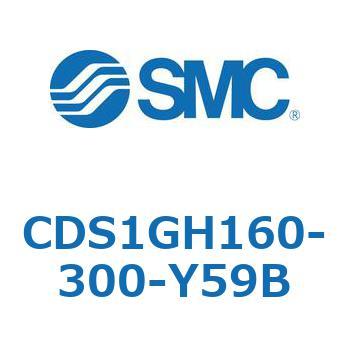 CDS1GH160-300-Y59B �W���`�G�A�V�����_(�p�`�J�o�[) CS1�V���[�Y(CDS1GH1�`) SMC 19554193