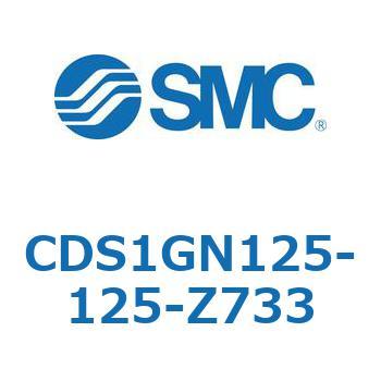 標準形エアシリンダ(角形カバー) CS1シリーズ(CDS1GN125-1～) SMC
