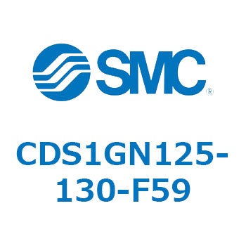 標準形エアシリンダ(角形カバー) CS1シリーズ(CDS1GN125-1～) SMC