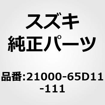 21000-65D11-111 (21000)�g�����X�~�b�V�����A�b�V�C�I�[�g�}�`�b�N(���r���g) �X�Y�L 19561405