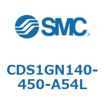 CDS1GN140-450-A54L 標準形エアシリンダ(角形カバー) CS1シリーズ(CDS1GN140-4～) SMC 複動片ロッド 無給油タイプ シリンダストローク450mm
